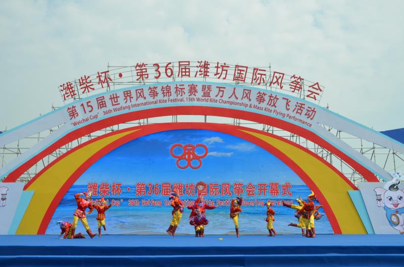 Grand Opening Of The 36th Weifang International Kite Fair In Shandong China Diplomat Magazine